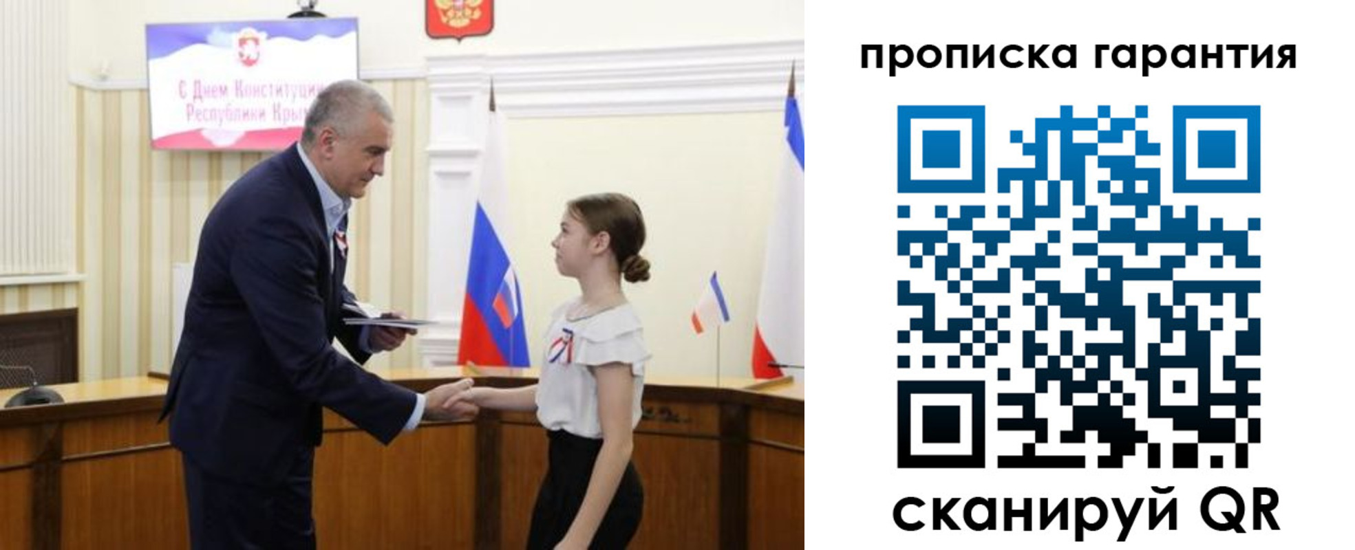 прописка в Новокубанске