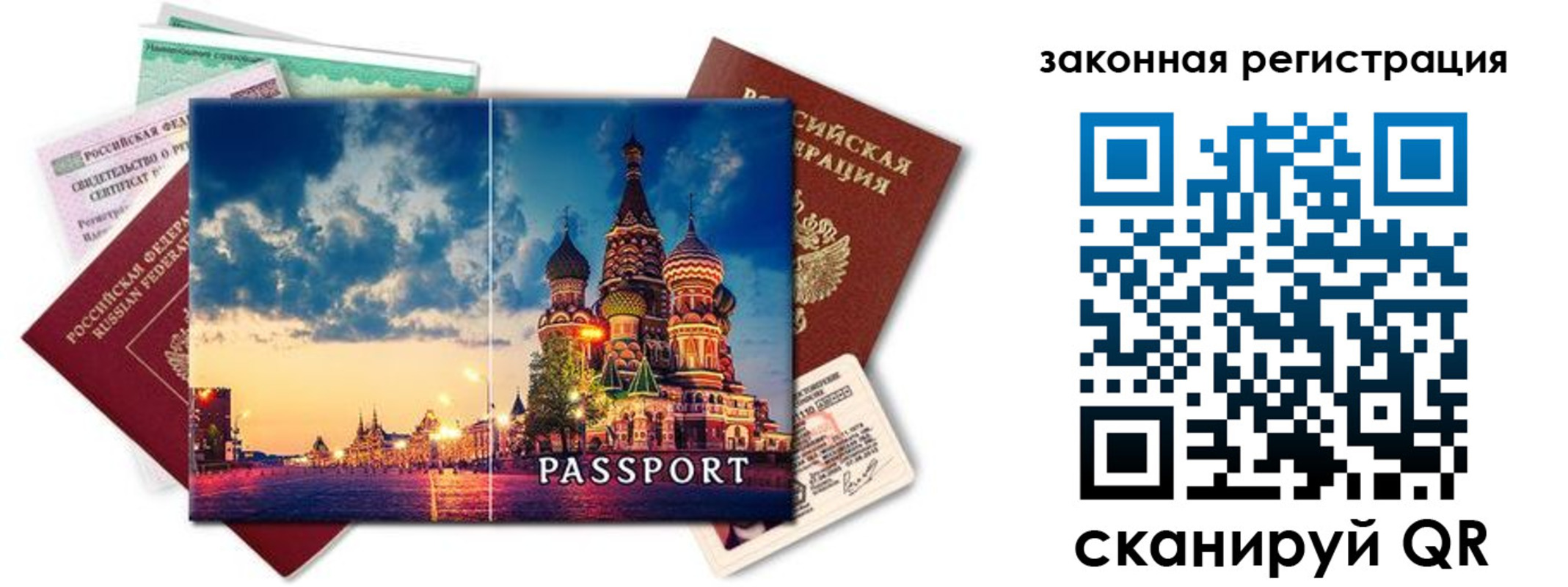 прописка для кредита в Новокубанске