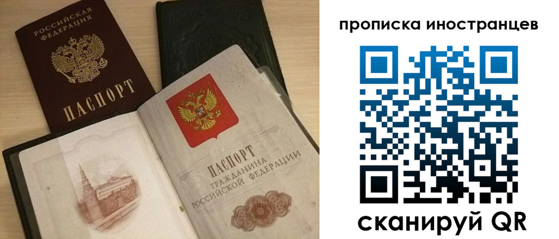 прописка в квартире в Новокубанске